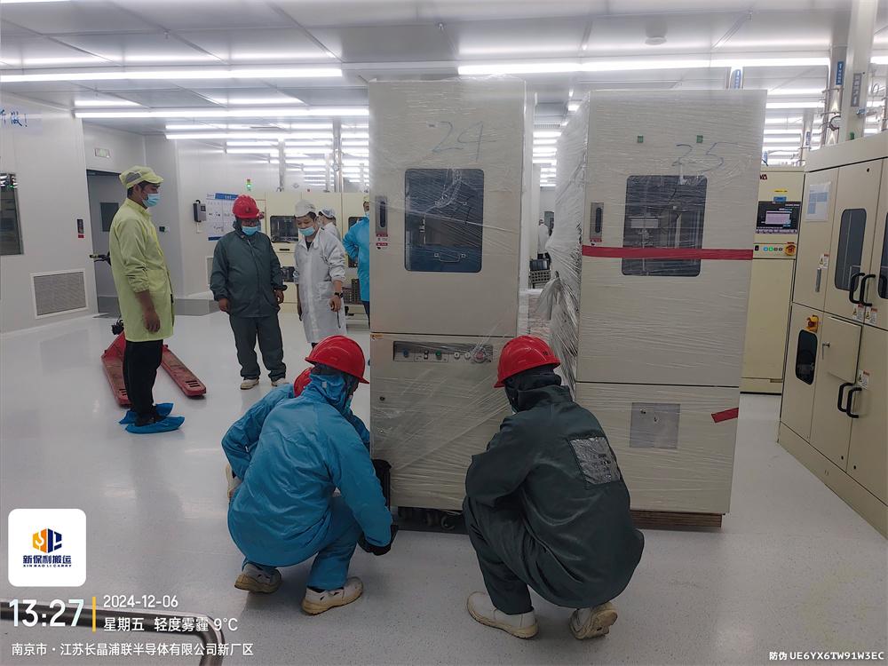 半導(dǎo)體設(shè)備搬運